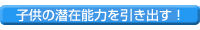 �����i���Z�̖���W �������E�I