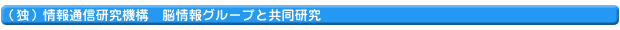 �i�Ɓj���ʐM�����@�\�@�]���O���[�v�Ƌ�������